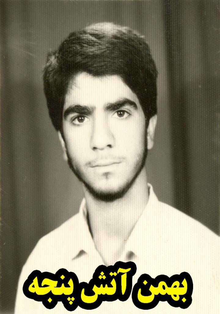 فاقد تصویر